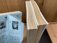 R・チャンドラー　かわいい女 コミック掲載【ミステリーの総合誌 EQ】　3冊