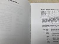 洋書　鉄十字授与者リスト　1939-1945　Vol.1