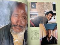 時輪のチベット　写真集