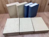 明治初期静岡県史料　全5巻揃