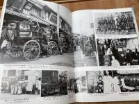 目で見る掛川・小笠・榛原の100年