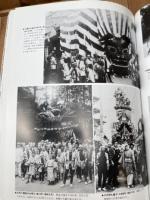目で見る掛川・小笠・榛原の100年