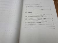 学校におけるガラスの安全設計指針