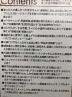CD/BiG interviews - ビッグインタビューズ 70点