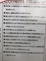 CD/BiG interviews - ビッグインタビューズ 70点