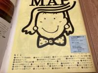 しずおかてっていマップ