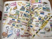 しずおかてっていマップ