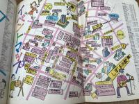 しずおかてっていマップ