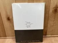 木による空間構造へのアプローチ　Timber Companion
