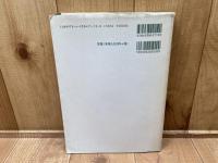 公共建築工事標準仕様書(電気設備工事編) 平成28年版