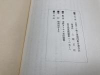 パン粉百年史