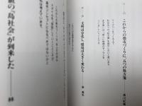 意志ある都市　my town sereis