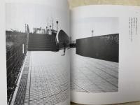 意志ある都市　my town sereis