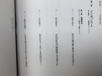 女と都市　成熟期のダイナミズム　town sereis