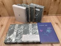 北村透谷研究　全5巻揃+北村透谷詩 読解+1(船橋聖一 著/北村透谷)