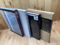 日本キリシタン史 殉教+絵画でたどる聖書の中の女性たち【大型本】