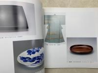 東海伝統工芸展　第26回