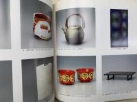 東海伝統工芸展　第26回