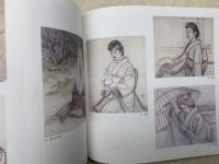 女性の美　百撰展　伊藤深水素描による