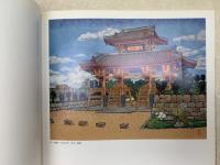 山本良比古作品集　虹の絵師　国際障害者年記念