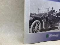 渋沢栄一 アメリカへ展　100年前の民間経済外交