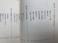 花も嵐も踏みこえて