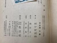 蒙疆