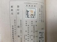 新生マライの表情