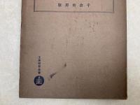 工場設備