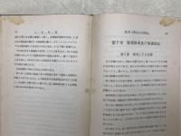 工場設備