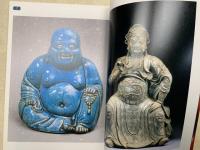 中文洋書　吉祥民神　精緻生活叢書50