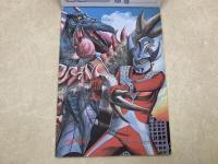 ウルトラマン3　ひらがな　すうじ　あそび　ぬりえドリルシリーズ