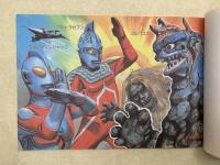ウルトラマン3　ひらがな　すうじ　あそび　ぬりえドリルシリーズ