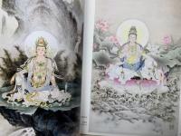 中文洋書画集　観音　中国伝統人物画系列