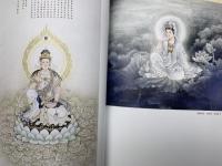 中文洋書画集　観音　中国伝統人物画系列