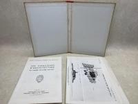 洋書　パリ国立高等美術学校　1966-1967 設計コンペ資料