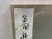 魯迅詩稿