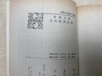 女生徒男生徒