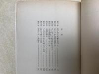 女生徒男生徒
