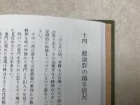 蜜蜂と共に