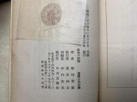 広場の孤独