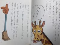 ぼくんちおばけ