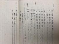 地理学