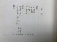 木簡の書