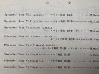ピアノ連弾曲集　第二集