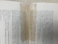 雪原の女王