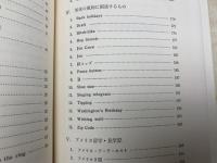 英語　語法　あらかると