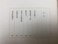 近くの顔