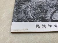 洞爺丸沈没　海辺の歌