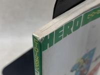 ウルトラマン　ヒーローマガジン　コミック別冊